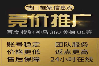谷歌竞价广告：如何提高点击率与转化率