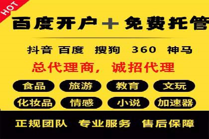 百度SEO推广公司案例分享：实战优化策略大放送